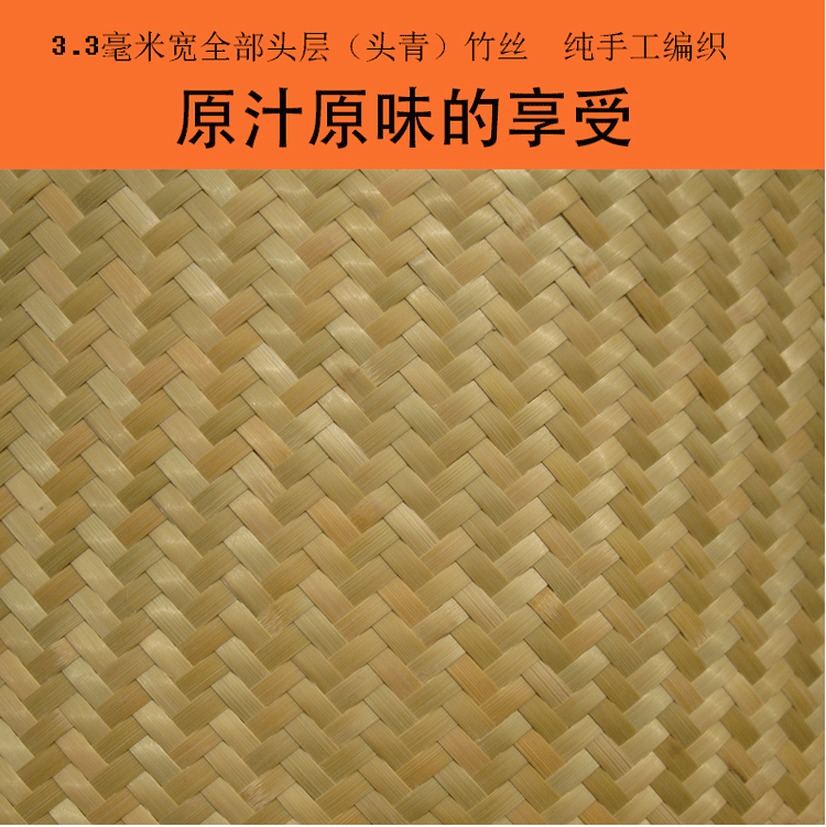 梦芊禧水竹凉席18米人工编织老篾席竹编席子头青水竹席子手工老凉席33