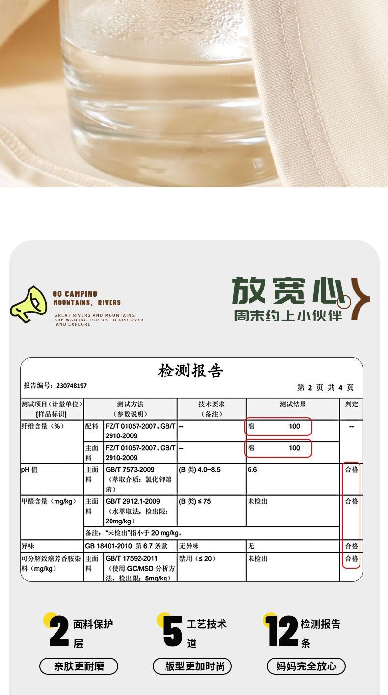 真维斯女童长袖T恤2023新款儿童衣服春秋女孩打底衫秋季插肩上衣 【2件纯棉长袖】sg106w 110cm