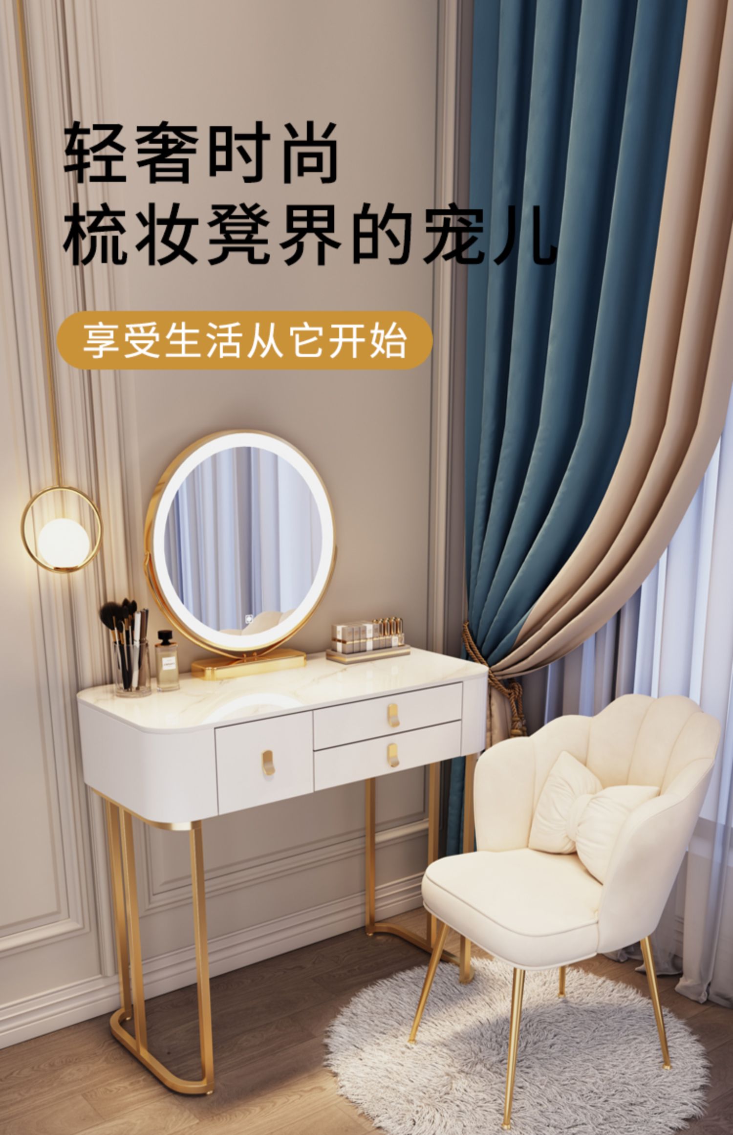 新品顺丰整装送货上门铁馨匠实木岩板高级梳妆台小型卧室现代简约化妆