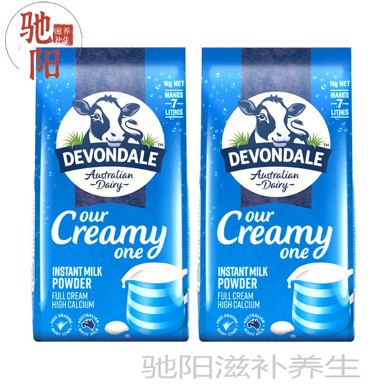 澳洲devondale德运全脂奶粉钙牛奶学奶粉1kg2儿童牛奶粉澳洲进口德运