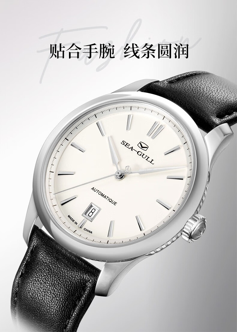 海鸥seagull男表设计师60周年纪念款简约超薄自动机械表415519415白盘