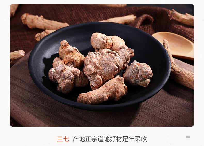 无货片仔癀牌西洋参三七丹参颗粒45g18袋缓解体力疲劳云南文山超细