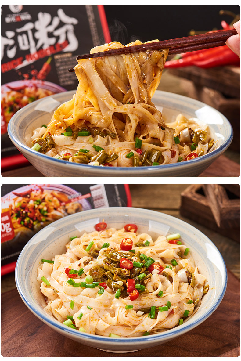 神宫泡椒牛肉味河粉桶装非油炸免煮广东正宗河粉 升级泡椒牛肉味河粉1