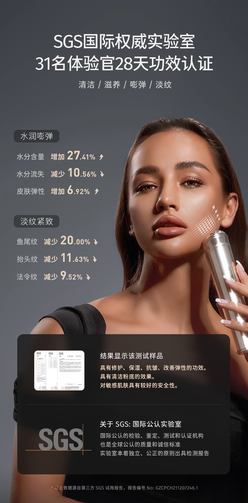 uagos尤加西射频美容仪器无痛冰点脱毛仪水润凝胶自由组合生日礼物送