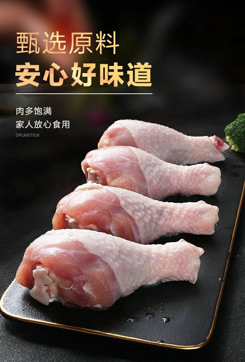 沂蒙山精选琵琶腿草鸡新鲜鸡肉鸡边腿肉鸡腿肉散养禧客鲜鸡边腿伍斤装