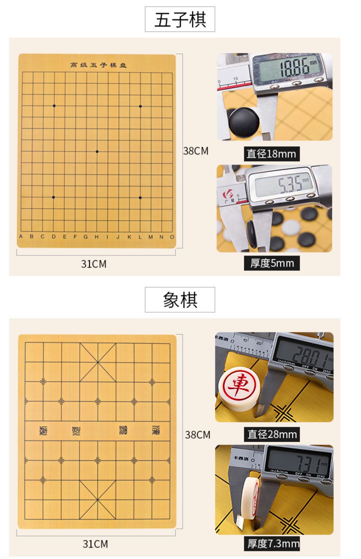 五子棋子儿童学生初学者围棋棋盘五指棋黑白棋子象棋套装sn7913200粒