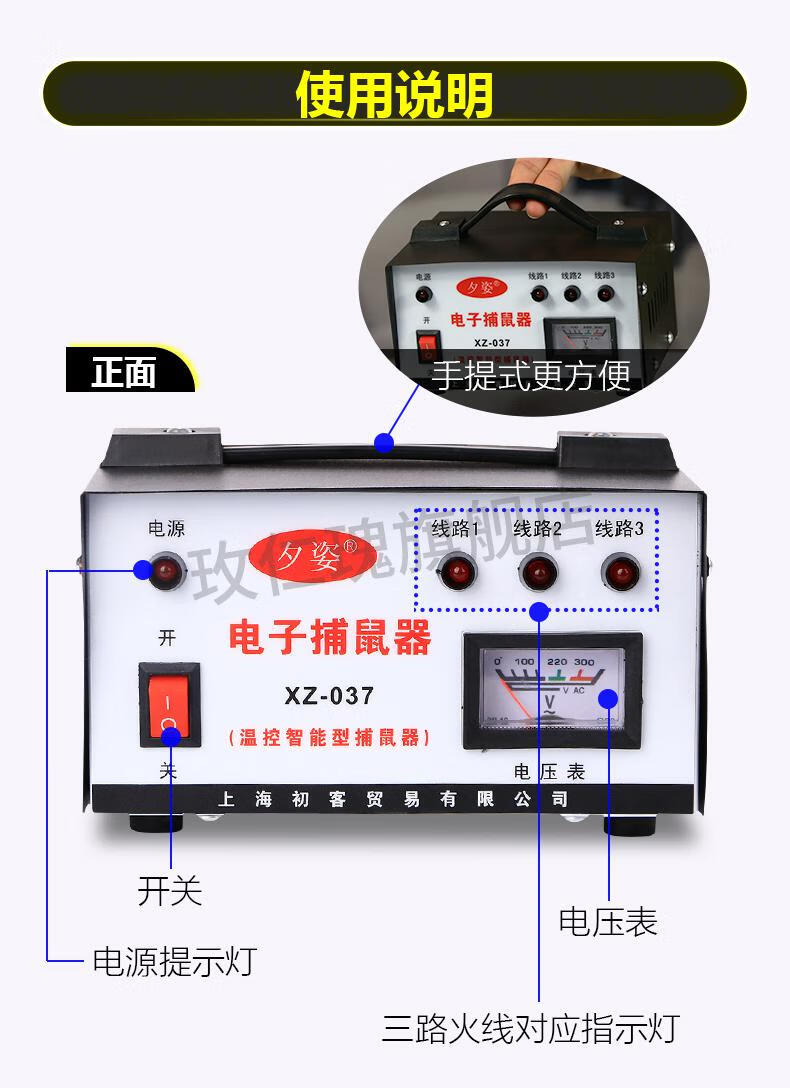 電子捕鼠器大功率捕鼠器家用全自動電子高壓電貓機抓老鼠撲捉滅鼠夾