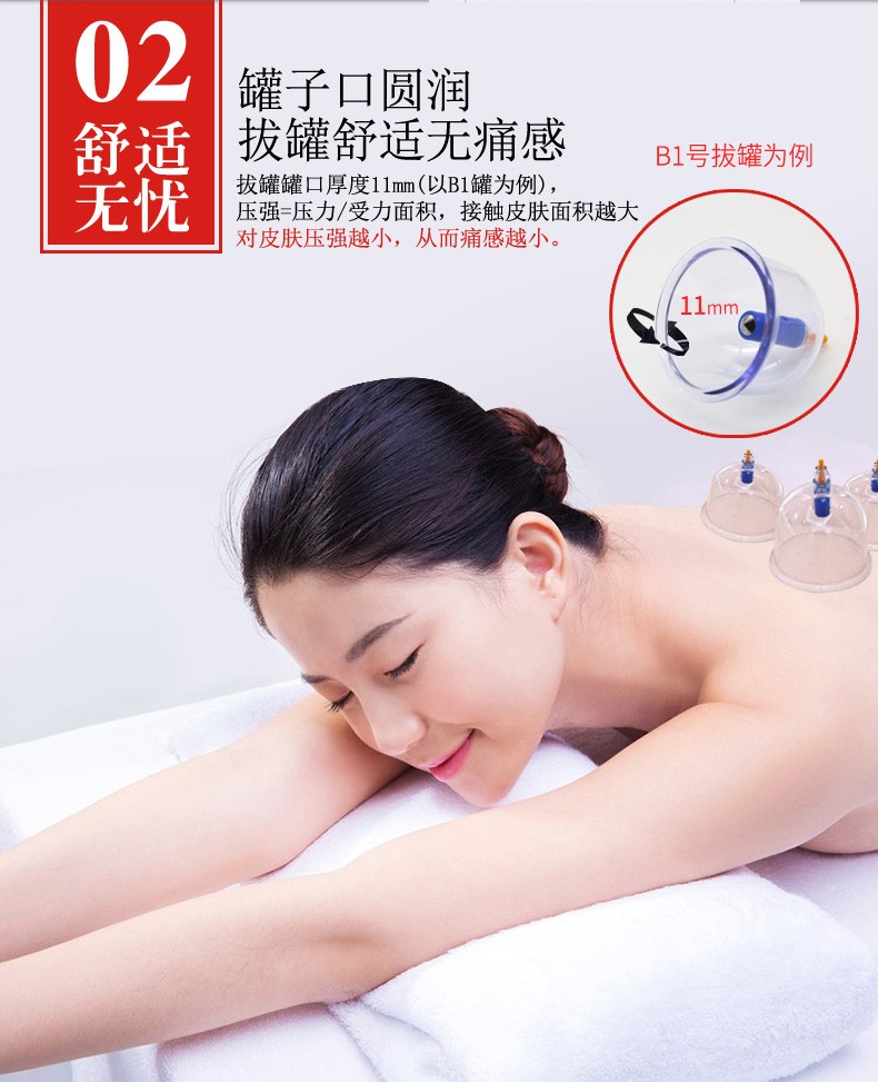 国产电源方式:其他适用部位:全身使用方式:抽气式类型:真空拔罐器材质