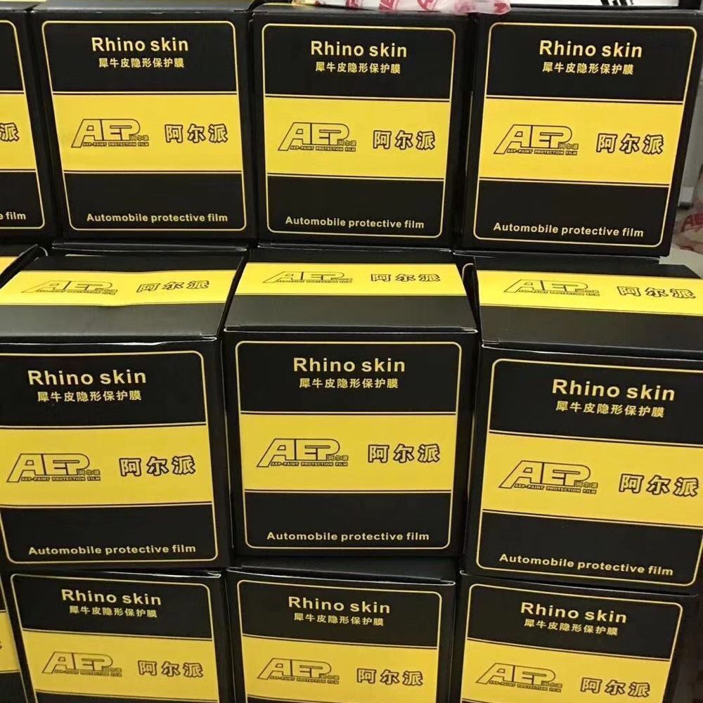 阿尔派犀牛皮保护膜保护膜汽车漆面防蹭赃膜山地自行车防擦15cm1米
