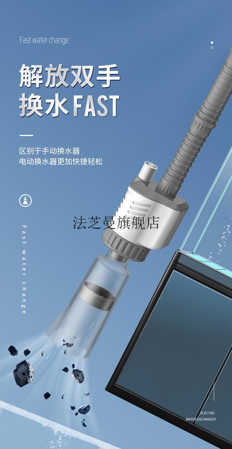 yee鱼缸换水器全自动鱼缸电动换水器自动吸便器加水器抽水吸水泵清理