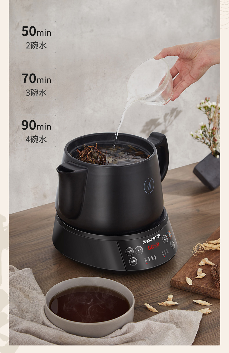旗舰京品九阳养生壶煎药壶中药锅中药壶熬药罐4升分体式陶瓷烧水壶