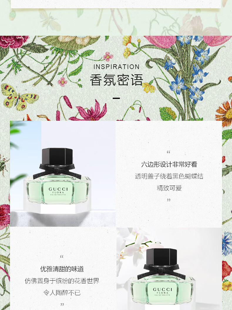 古驰（GUCCI）节日礼物 精致女士香水 持久留香淡香氛送男友女友情人节礼物 罪爱女士淡香水 50ml （版本随机）