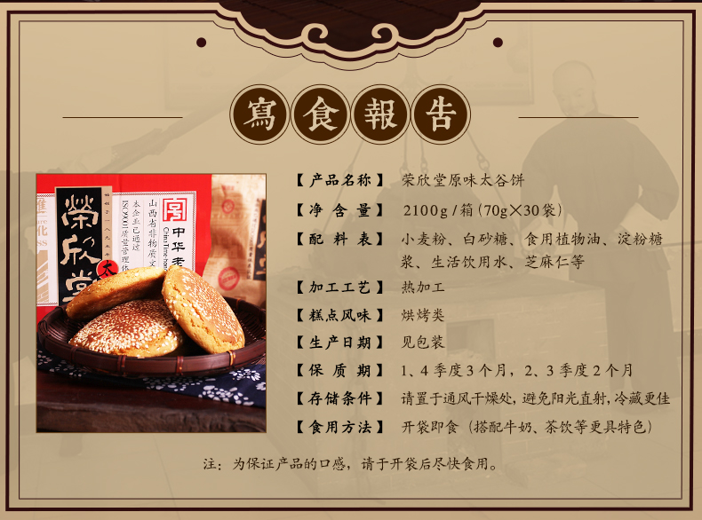 山西面食名称图片