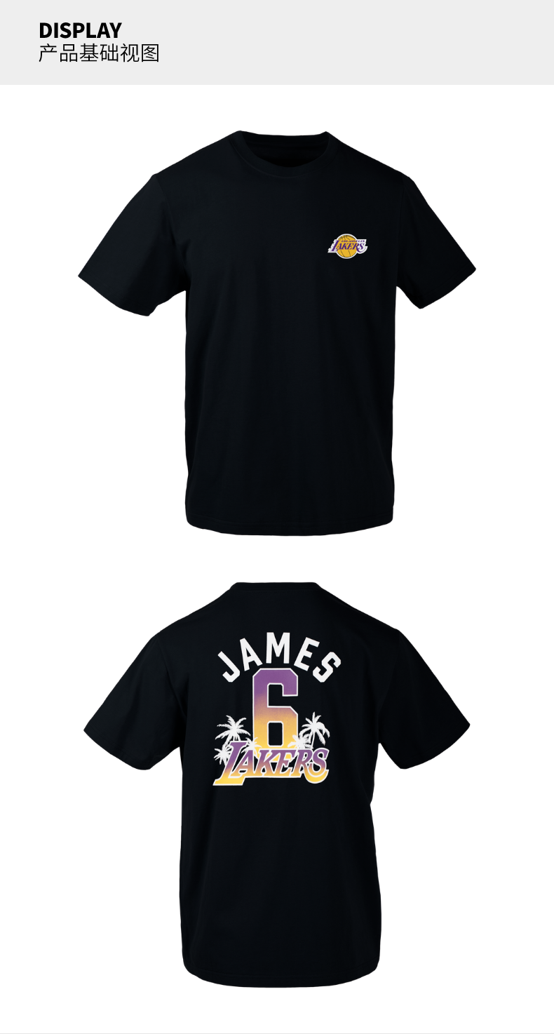 nba湖人队詹姆斯展望系列男子运动休闲时尚圆领短袖t恤黑色l