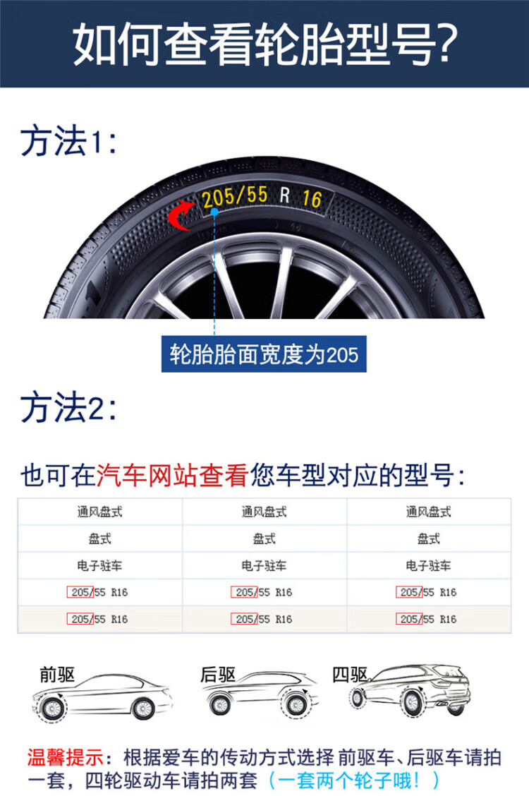 江淮皮卡江淮v7/k3/k5帅铃t6/t8瑞铃/征途汽车防滑链雪地轮胎链条 田