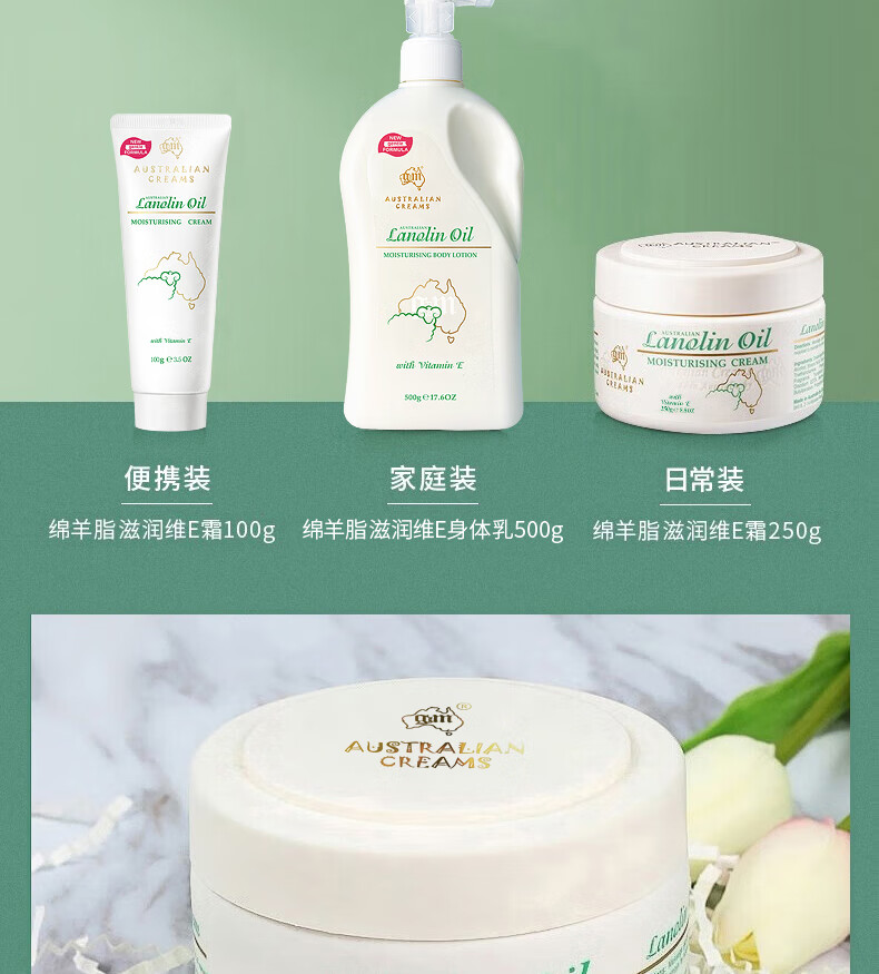 澳芝曼绵羊油gm澳洲绵羊油面霜绵羊脂滋润维e霜保湿身体乳甘油护手霜 绵羊油250g保湿补水柔滑肌肤