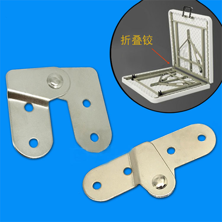 收纳折叠桌铰链合页铁普通合页收纳桌台面鸡嘴铰家具五金配件鸡嘴铰