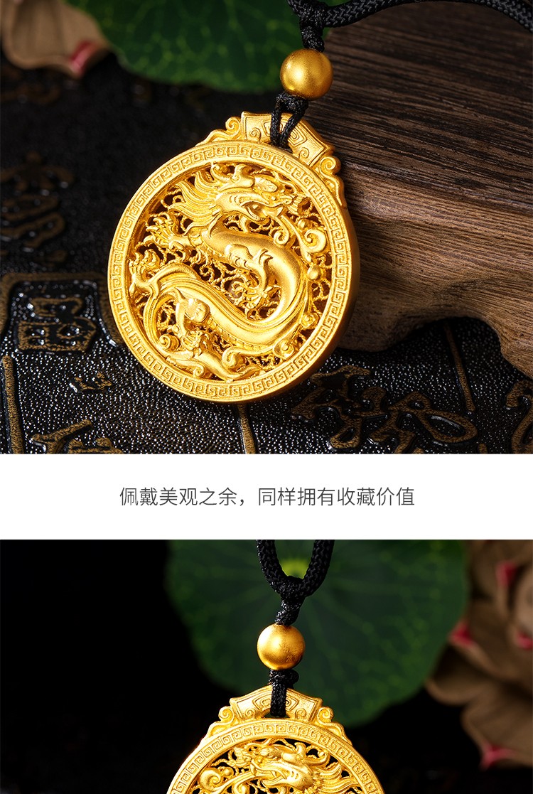 老凤凰同款 黄金吊坠 龙傲九天足金古法金龙牌吊坠国潮古法传承含吊坠