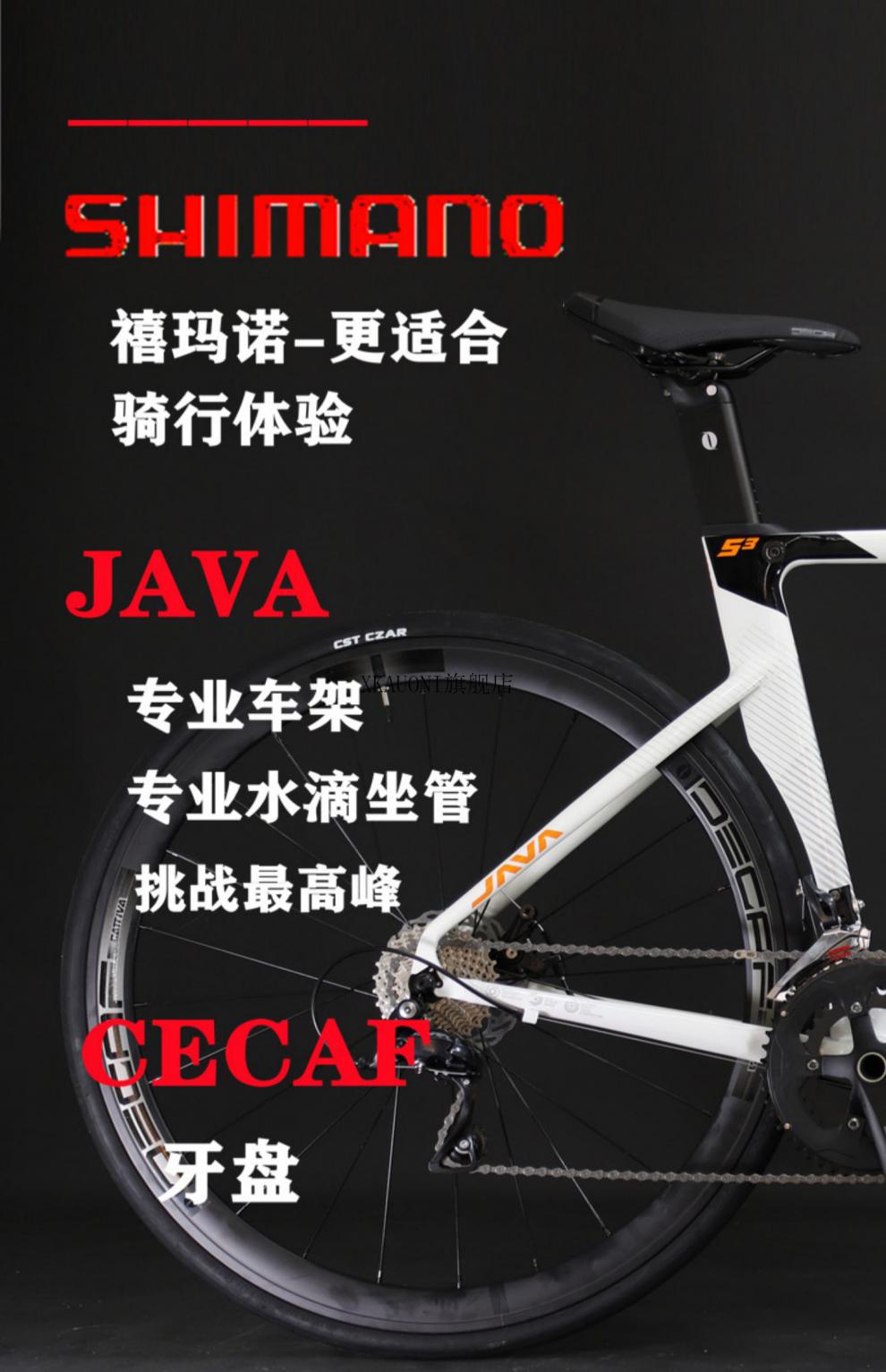 java佳沃公路自行车新品碟刹22速轻弯把男女单车变速赛车鱼雷218速