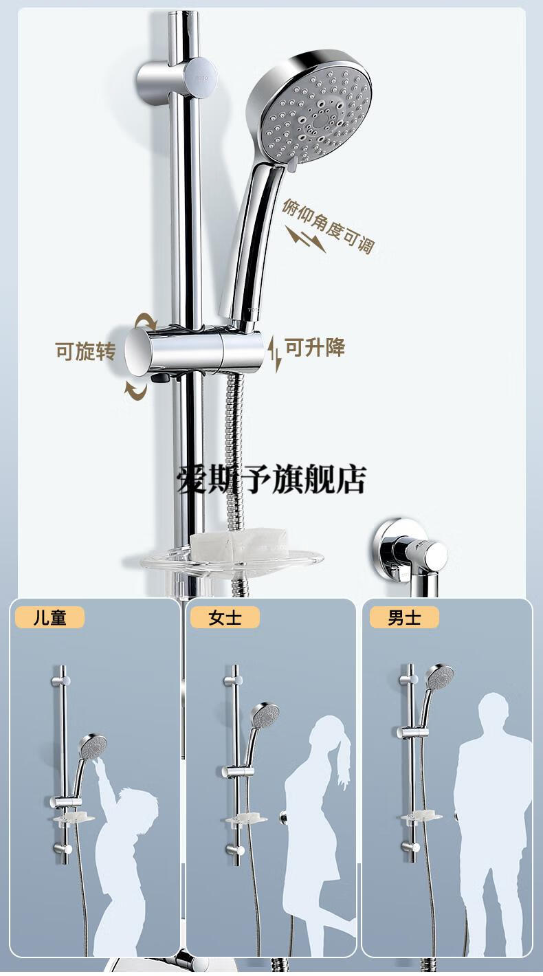 toto花洒升降杆支架ds740709r741滑杆不锈钢滑动淋浴高度调节圆润款ds