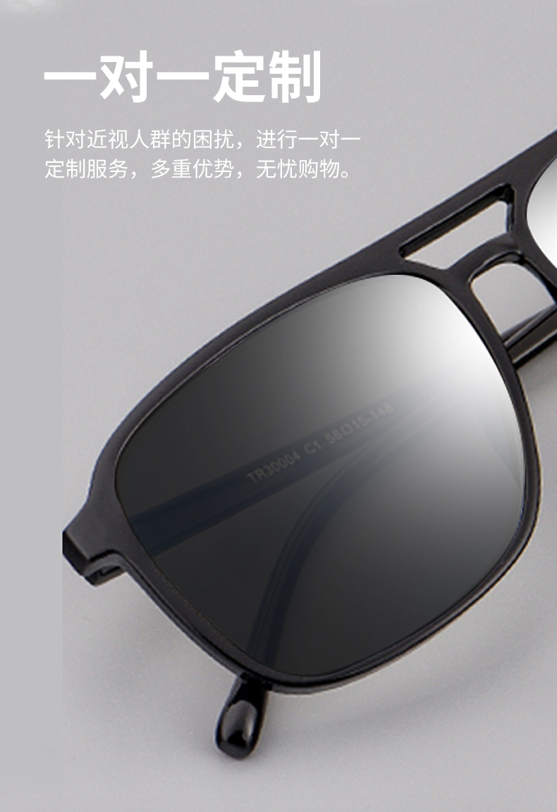 00g店铺:目匠眼镜旗舰店商品编号:66256064957商品名称:目匠近视太阳
