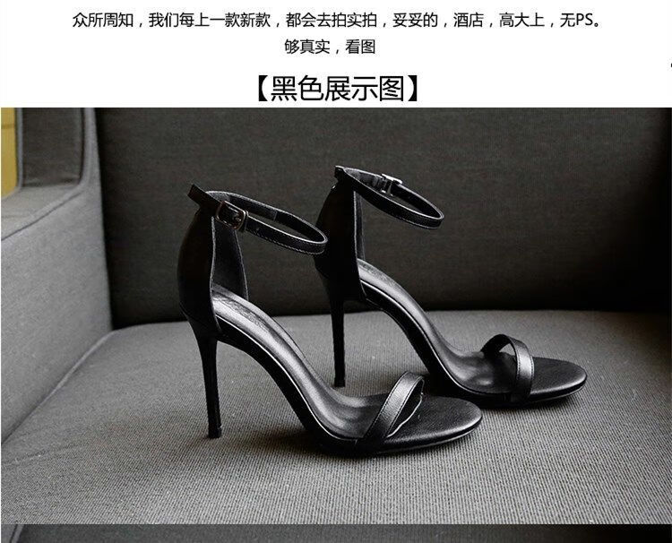 一字扣带性感凉鞋新款夏季高跟鞋露趾细跟女鞋黑色皮面10厘米34皮标准