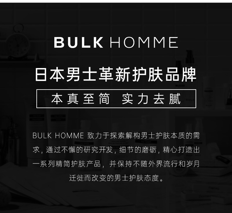 本客  男士控油洗面奶剃须两用洁面乳控油清洁 洗面奶100g*2