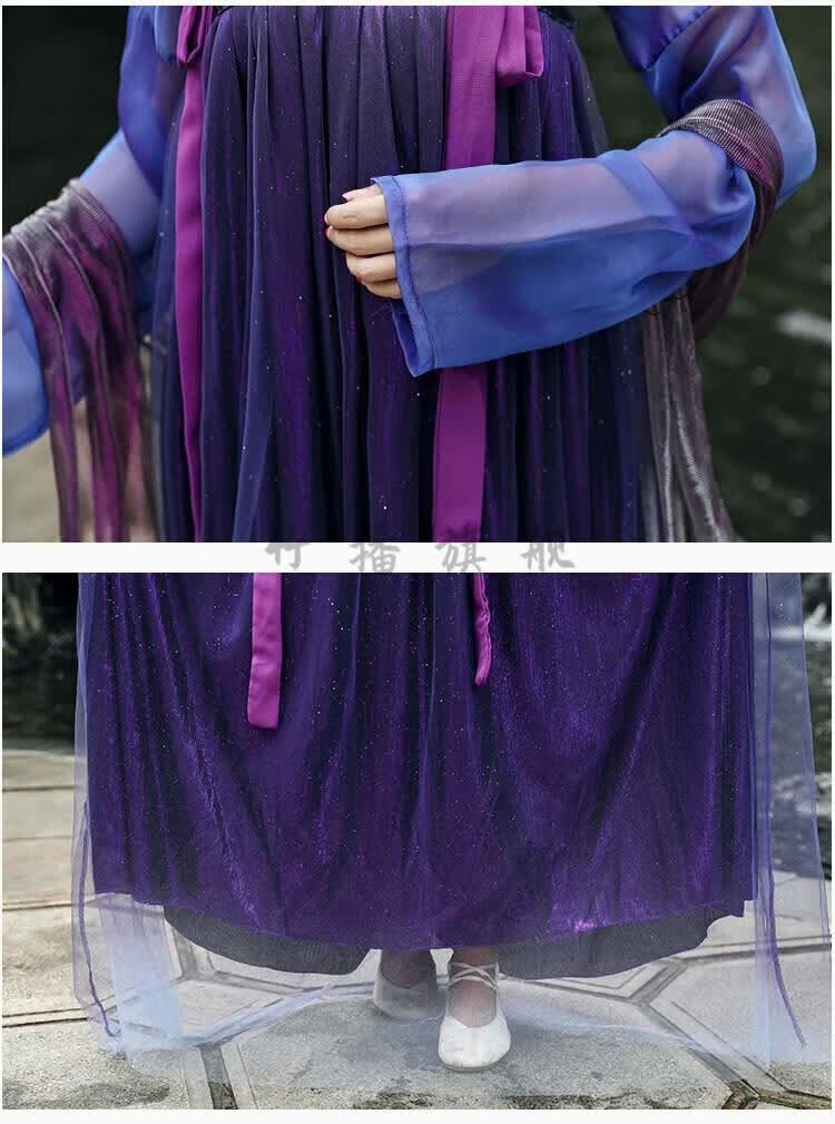 山海经九尾狐汉服星云系列北极星汉服夏季仙气女中国风学生古风飘逸