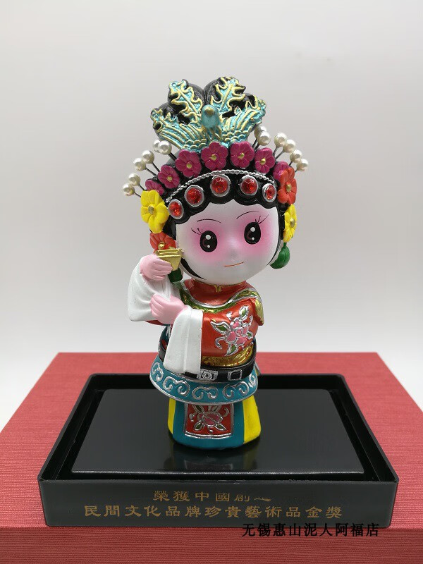 无锡泥人无锡特产惠山泥人阿福花木兰手工艺精品送结婚老外同学出国