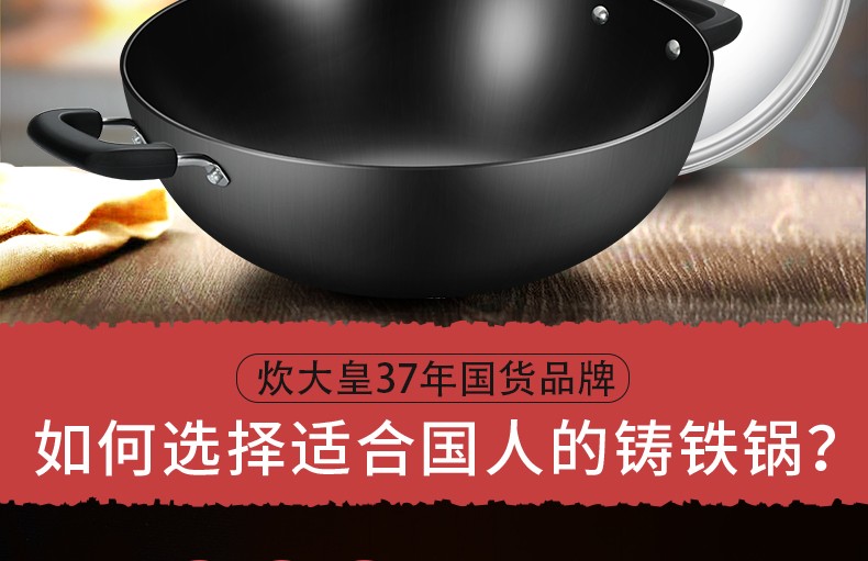 炊大皇cookerking雙耳大鐵鍋炒鍋無塗層食堂鑄鐵鍋不生鏽生鐵加厚炒菜