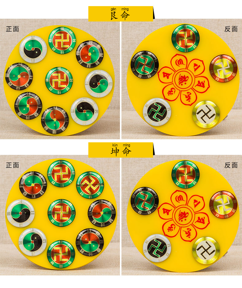 手机号码万字符 招贤盘五行能量贴 摆件礼品sn5928 乾命招贤盘