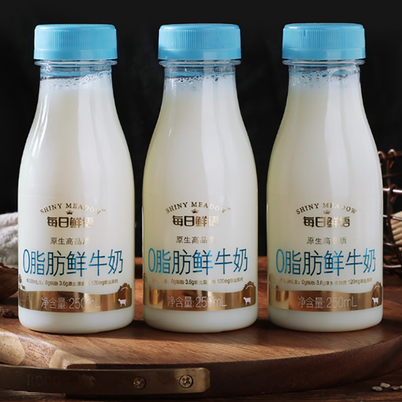蒙牛每日鲜语鲜牛奶250ml巴氏杀菌鲜牛奶巴氏杀菌乳牛奶乳品yp泡沫箱