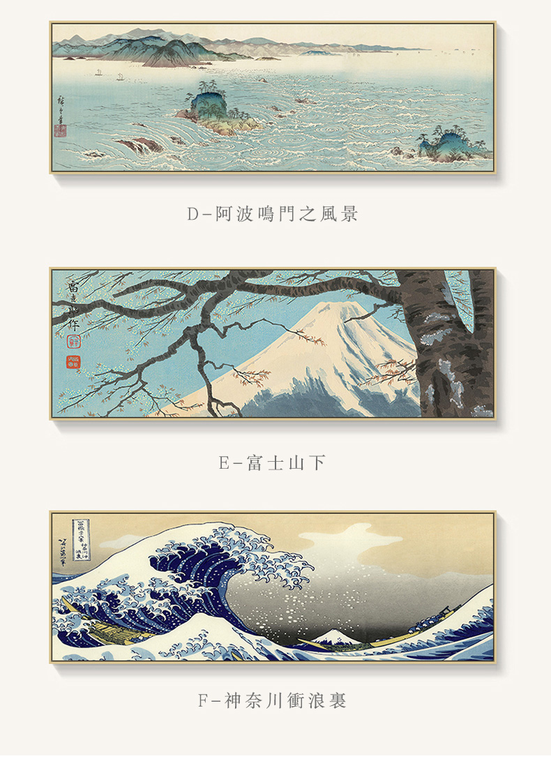日式风格富士山挂画横幅浮世绘餐厅日料店客厅装饰画和风居酒屋壁画