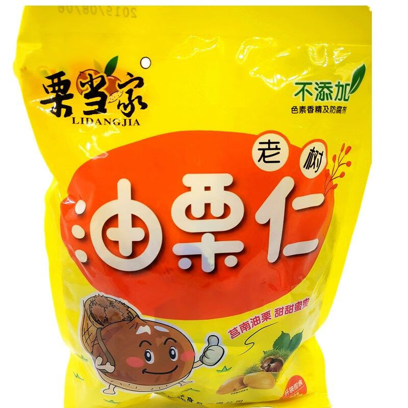栗当家 油栗仁500g袋无食办公休闲食品即食板栗子熟250g 9小袋约250g