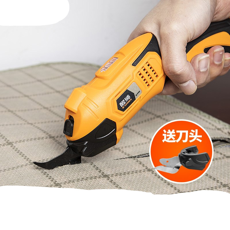 电剪子手持式电动剪刀裁布机小型服装裁剪刀电剪刀裁布 插电款970802