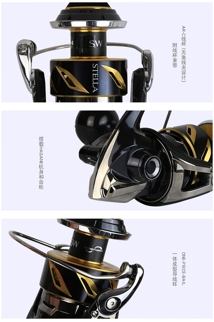 化氏一味旗船店官方同款纺车轮新款stella sw斯泰拉纺车轮船钓海钓