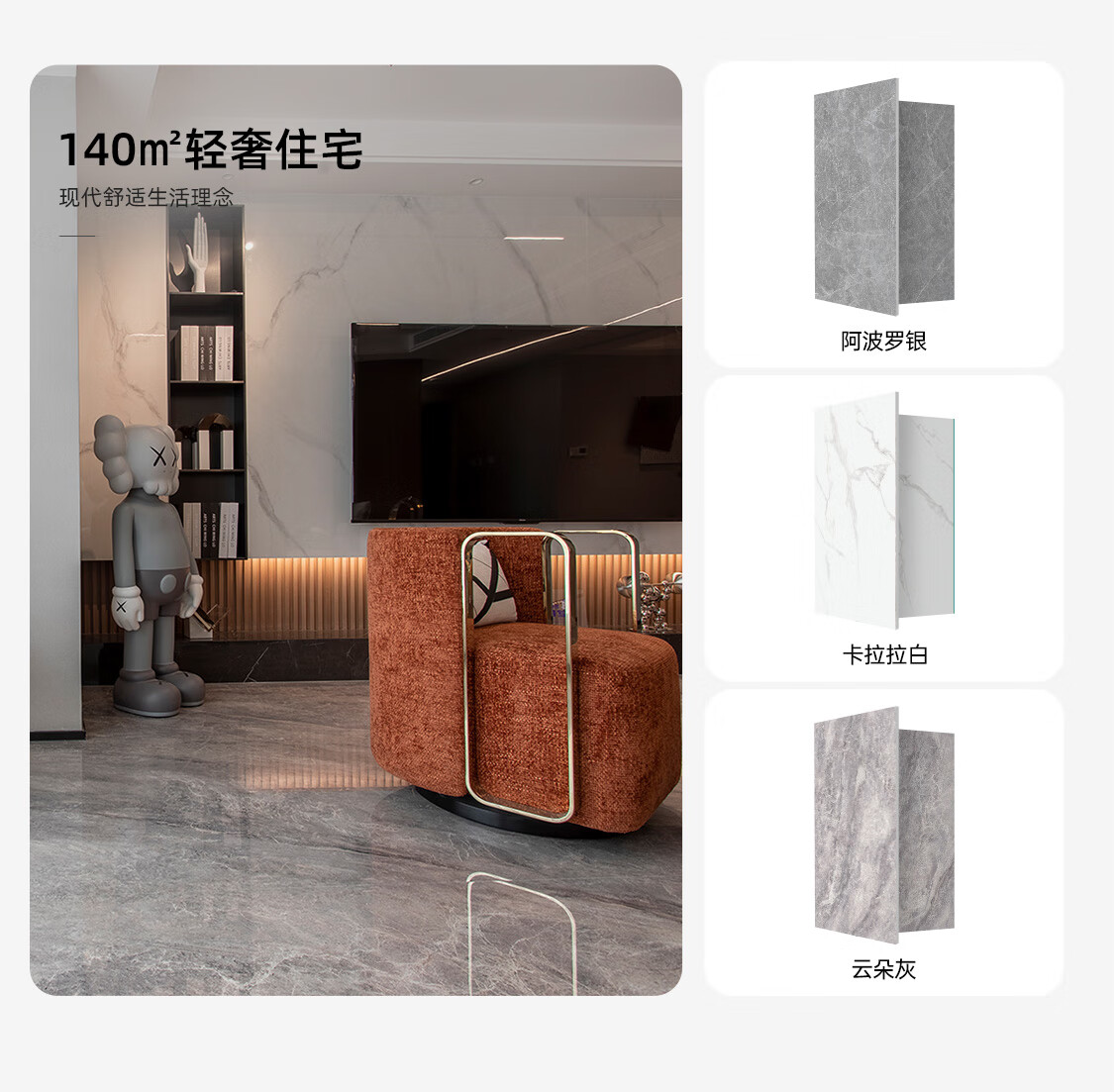 简一瓷砖官方旗舰店 - 京东