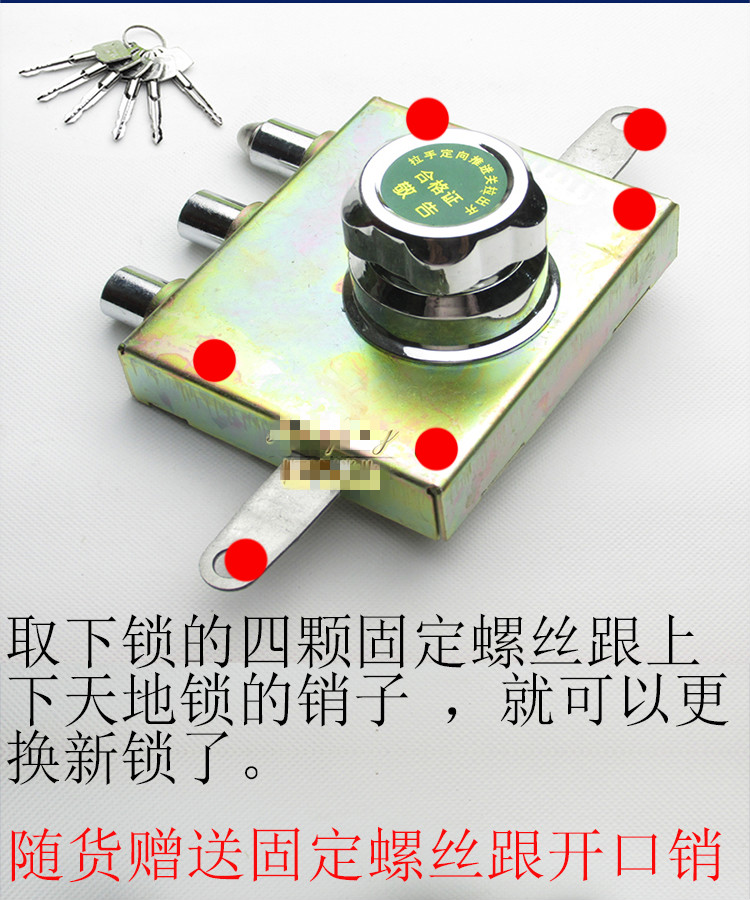 定制老式防盗门自动门锁 旋钮锁十字自动碰锁更换叶片c级升级 航内保