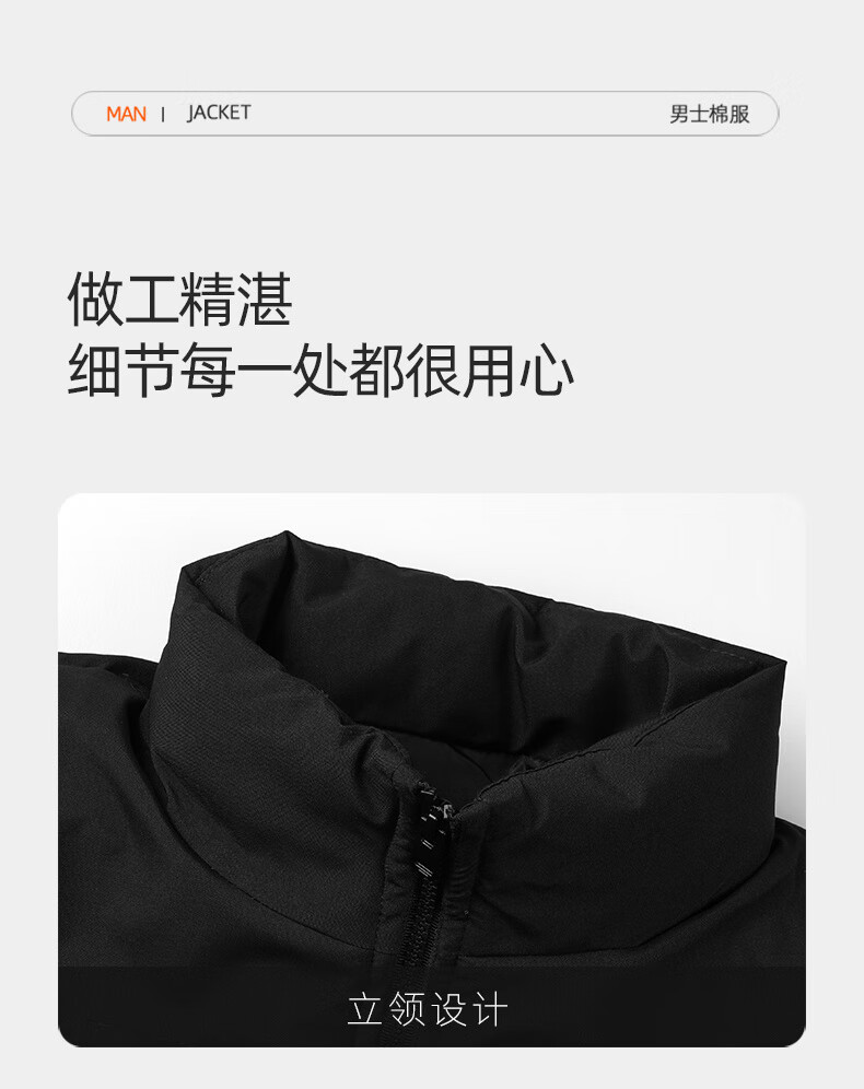 金盾棉服男冬季新款棉衣男保暖加面包外套黑色XL厚棉袄面包服外套 黑色 XL详情图片7