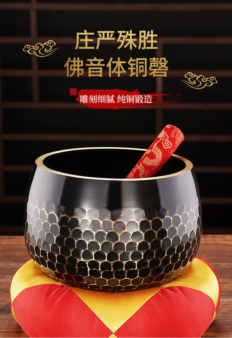 台湾铜磬铜钵佛音碗修行钵法器黑色黄铜庆木鱼引磬佛教道教用品5寸铜