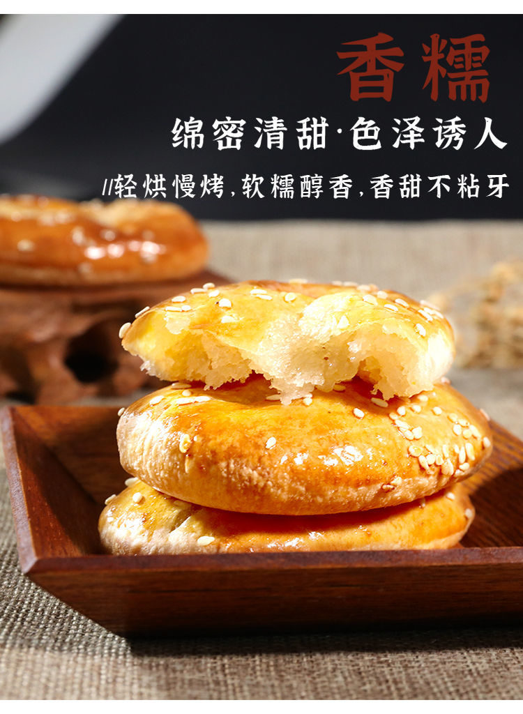 广东老婆饼整箱广州深圳特产传统糕点粤港澳手信点心网红零食小吃祥顺