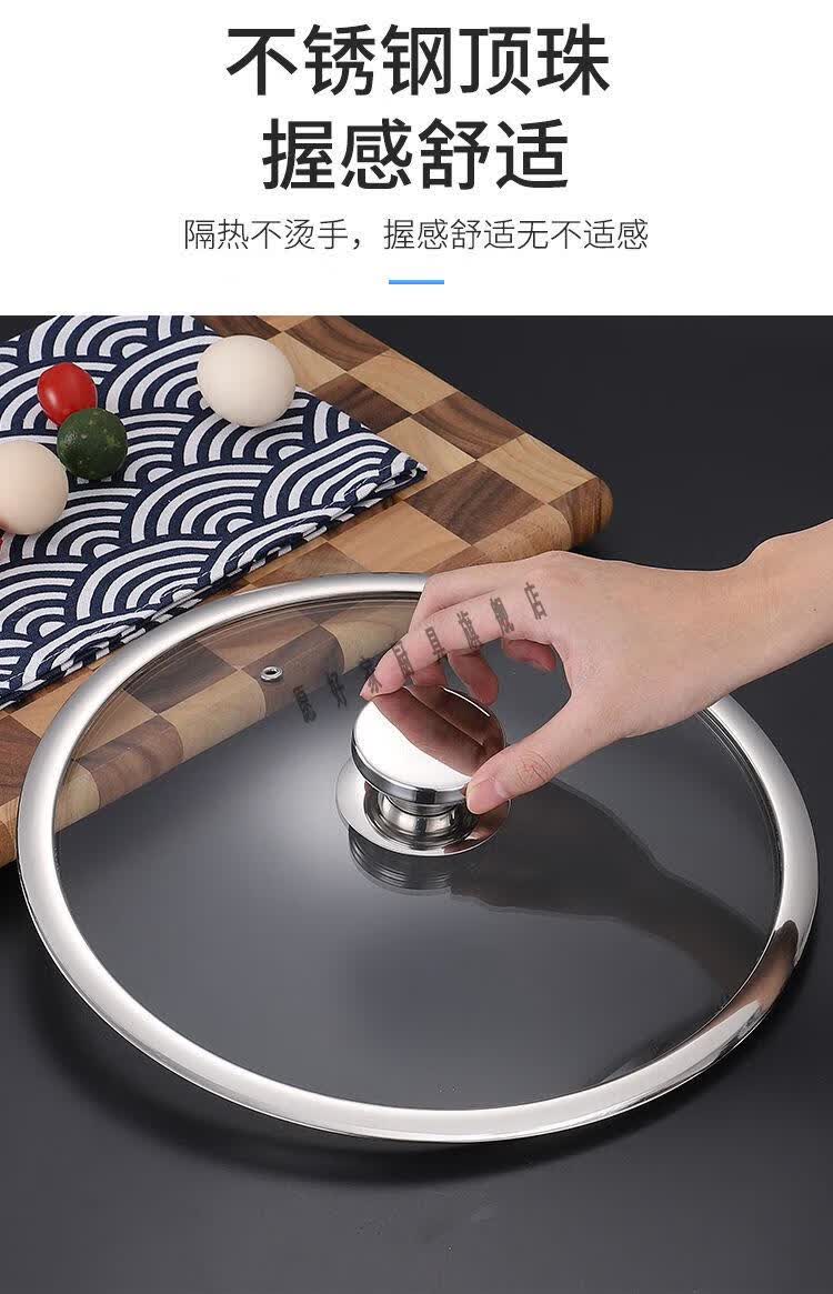 玻璃锅盖把手通用锅盖配件锅盖手柄锅盖帽锅盖头盖帽锅盖钮防烫 普通