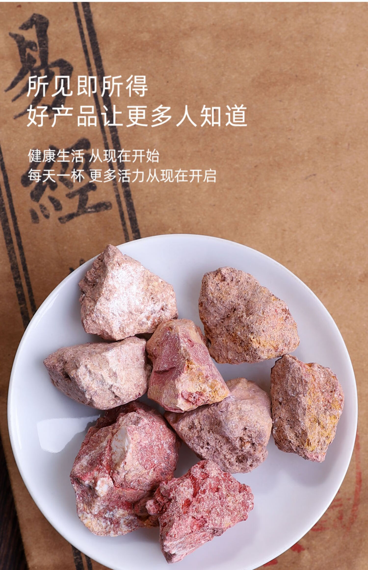 赤石脂中药500g散装赤符石特级粉中药材店铺大全中药房【图片 价格