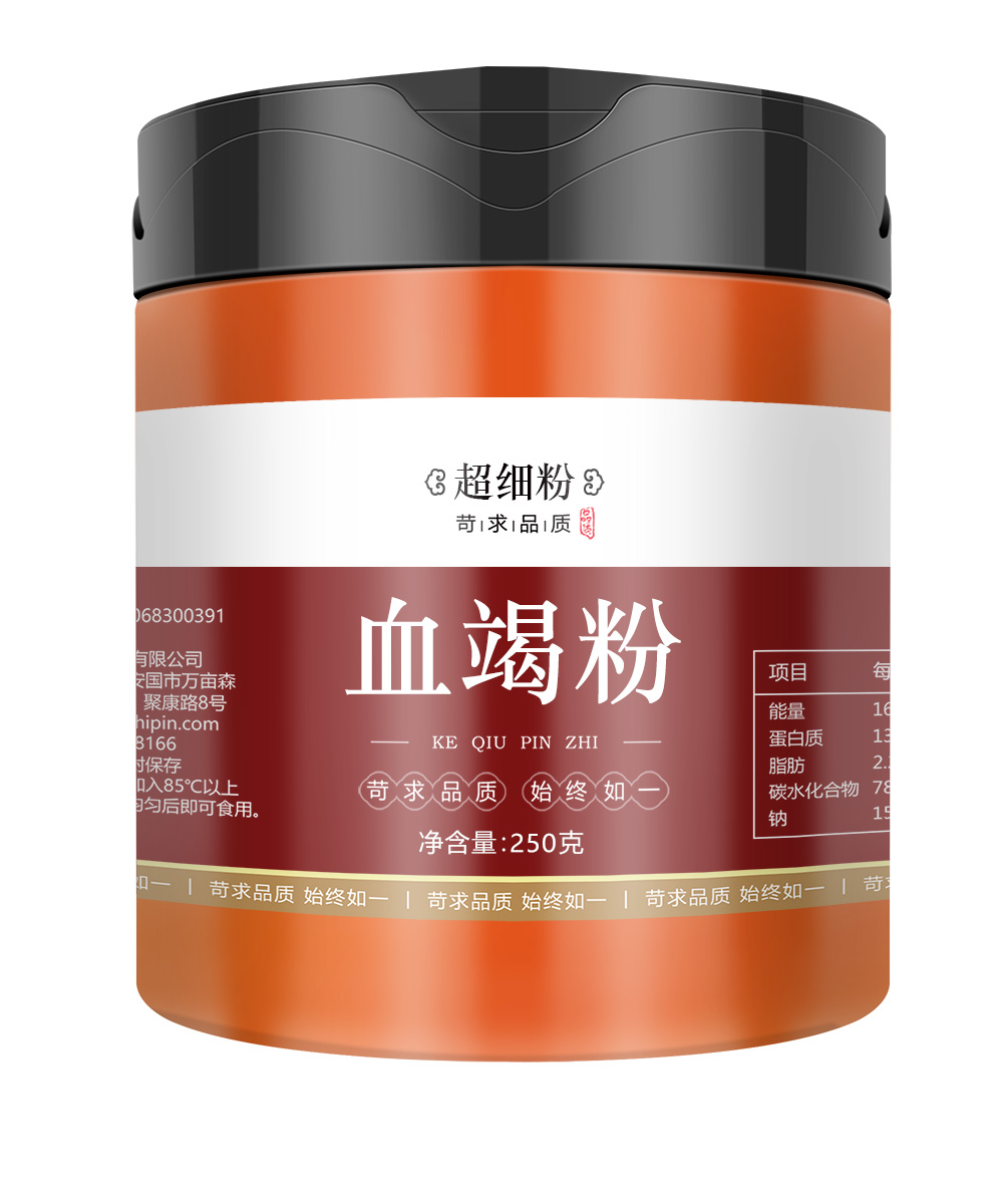 北京同仁堂天然正宗 龙血竭粉 中药材 血竭粉250克 麒麟血粉 木血竭粉