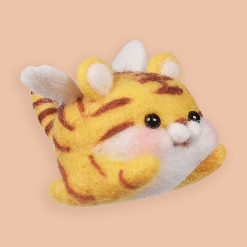 怀桑羊毛毡戳戳乐diy材料包手工制作小老虎挂件饰品玩偶礼物送男友