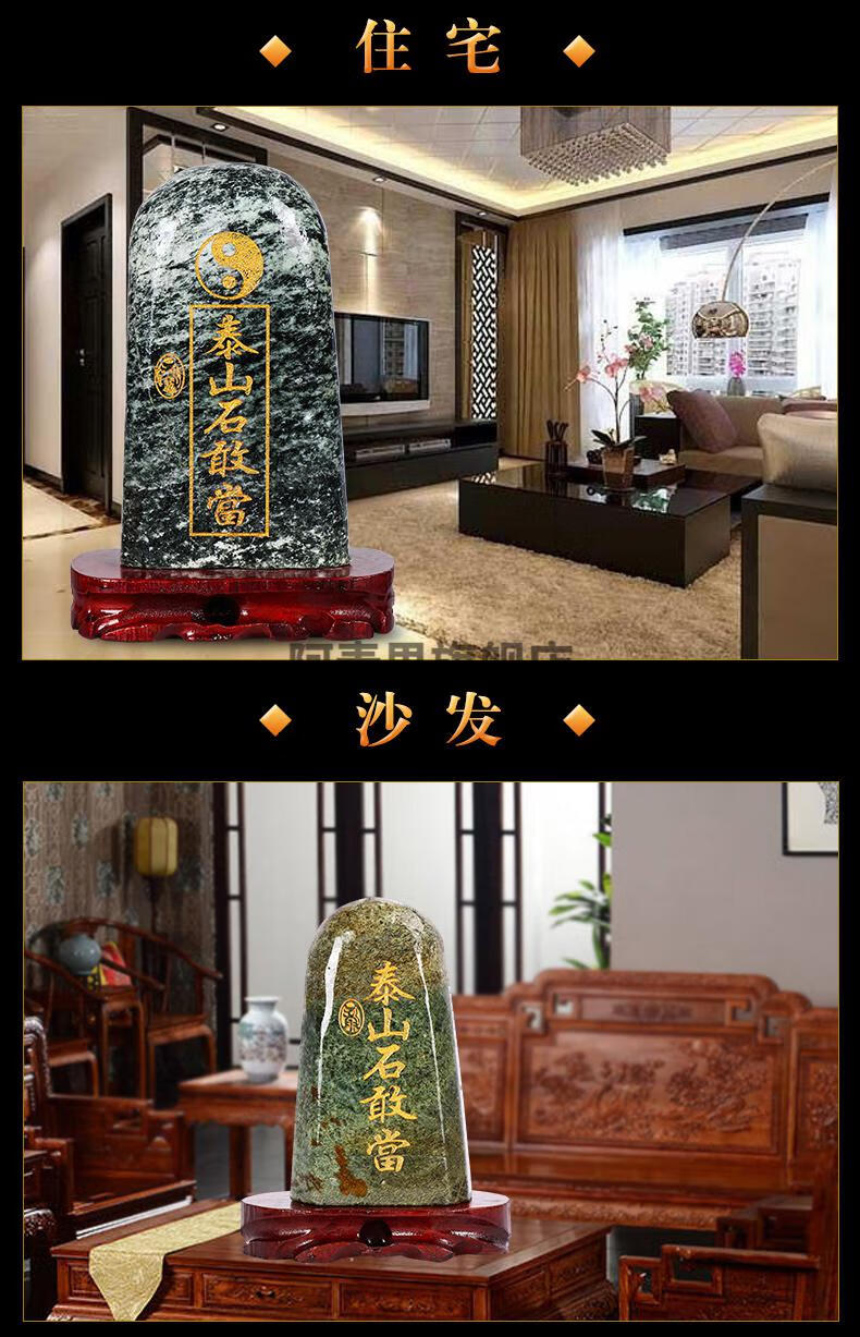 正宗泰山石敢当天然原石摆件补缺角室内户外办公室靠山石石头定制高