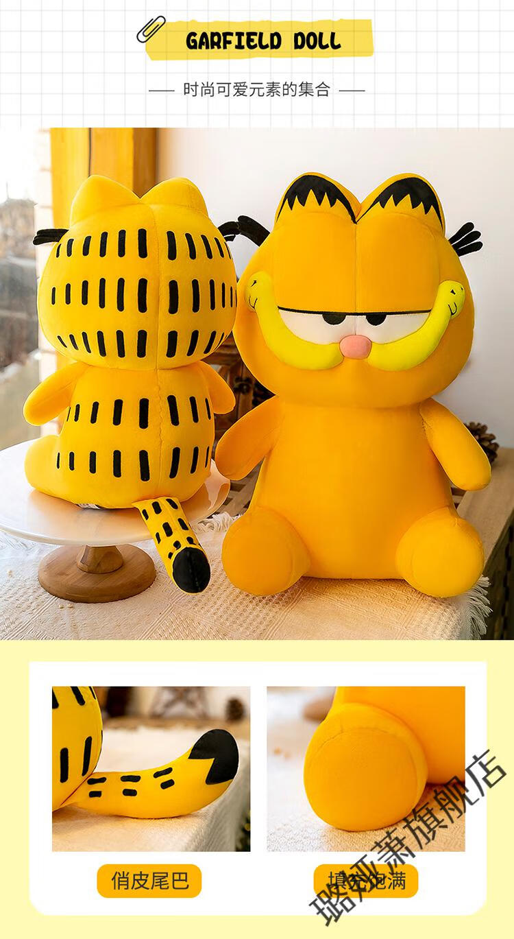 加菲猫公仔玩偶毛绒玩具加肥猫咪抱枕女生睡觉床上大号布娃娃黄色站姿
