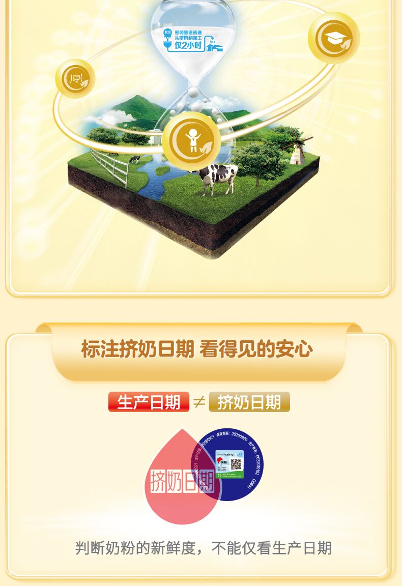 咨询送1572g君乐宝旗帜帜亲奶粉3段a2奶源新生婴儿三段900g罐装612个