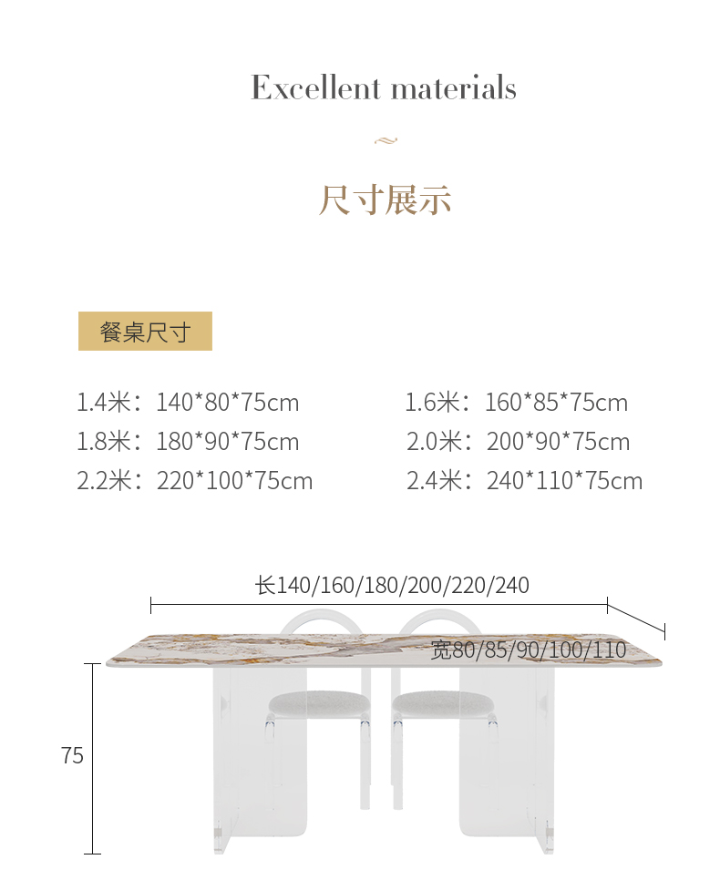 绅弛网红亚克力餐桌餐边柜一体岩板岛台饭桌2022新款