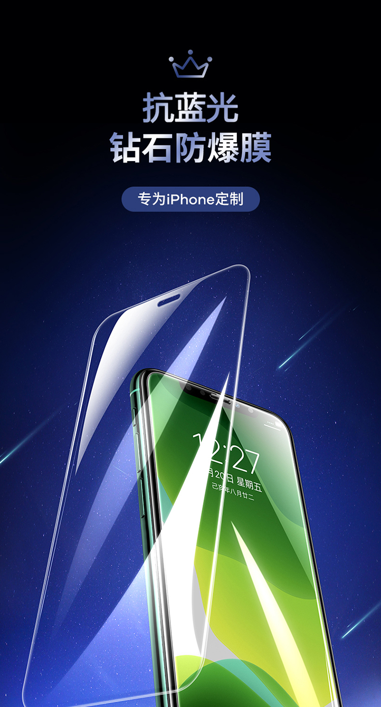 冈耐士 苹果11钢化膜11pro手机贴膜蓝光phone11promax全覆盖保护膜max